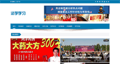 Desktop Screenshot of nlaw.org
